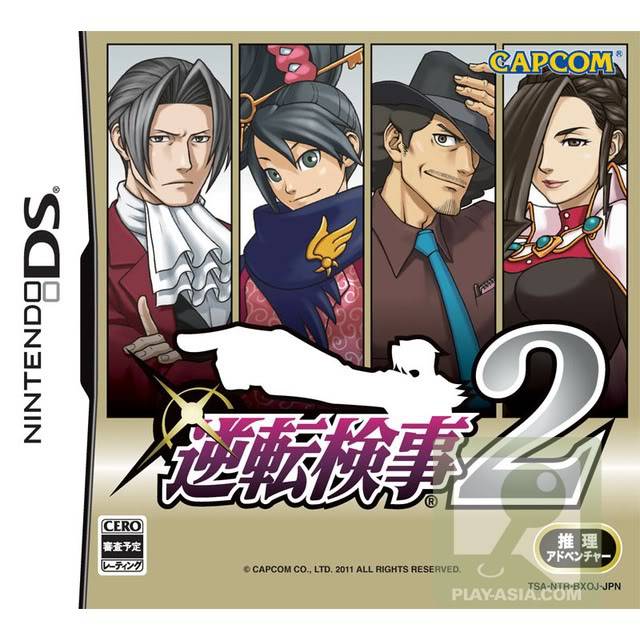 Game News: Miles Edgeworth 2! Cover