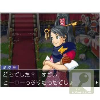 Game News: Miles Edgeworth 2! Screen3