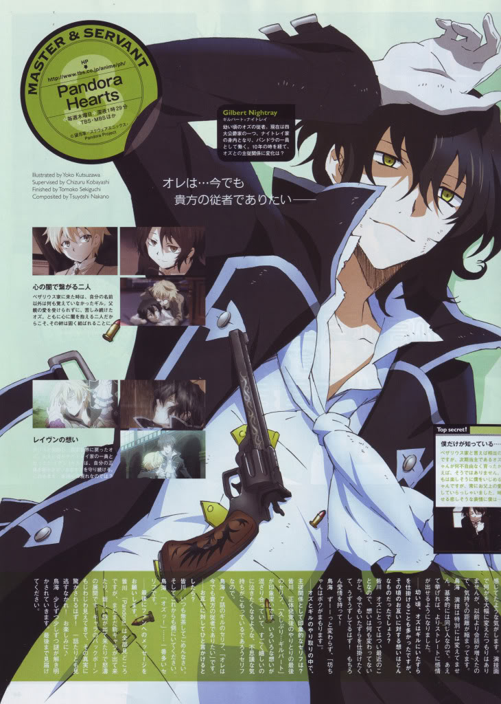 Pandora hearts >w< MinitokyoPandoraHeartsScans_3935411