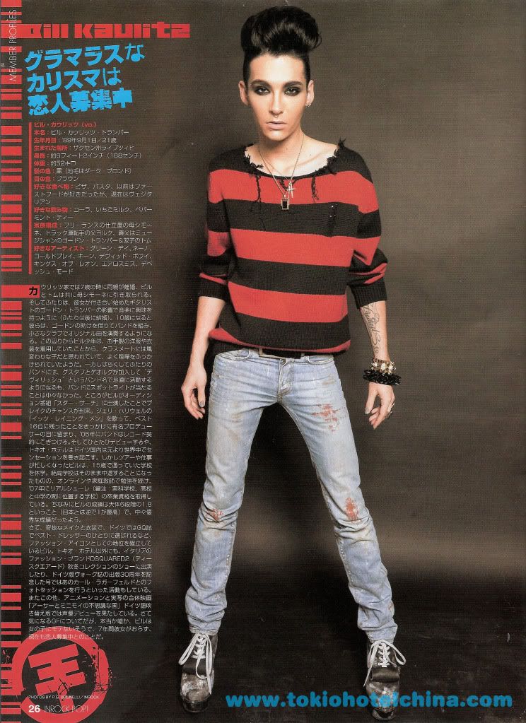 In Rock  Volume 3  Edio de Janeiro [Japo] Inrock2-1