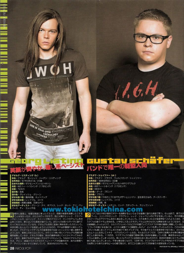  In Rock  Volume 3  Edio de Janeiro [Japo] Inrock4