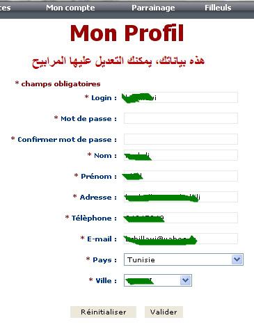 شركة ربحية عربية فرنسية جديدة Imag7