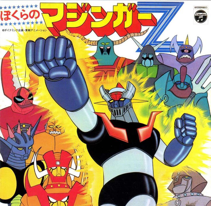 Bokura no Mazinger Z | DD | MEGA Front_zps4bbcc73c