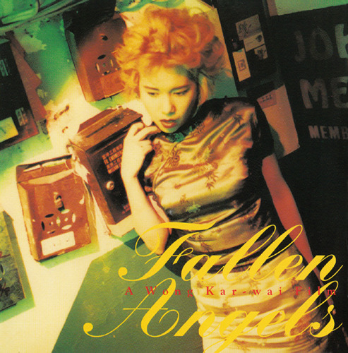 Fallen Angels OST (1995) | DD | MF 0FrontII