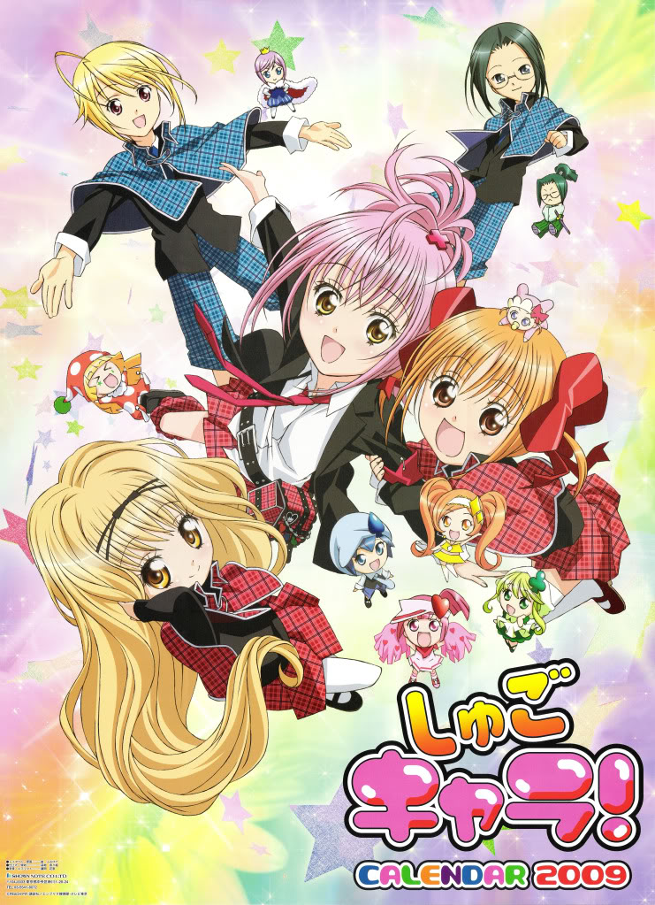 Imagenes de Shugo Chara. Shugochara