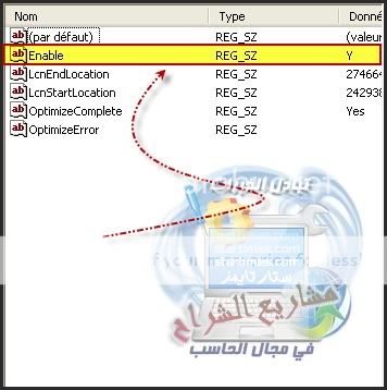 طريقة تسريع اقلاع الحاسب 02 13-38