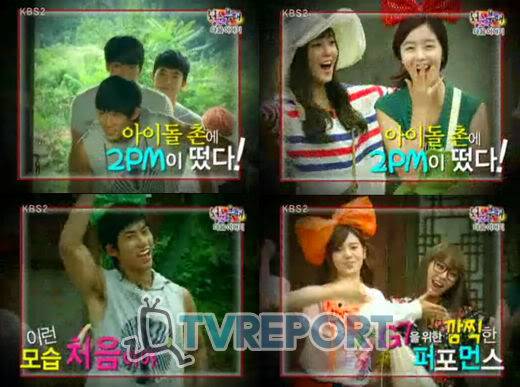 2pm แปลงร่างเป็น Orange Caramel ในรายการ Invincible Youth 1-5