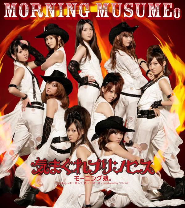 [Single _41] Morning Musume - Kimagure Princess Cover_Regular