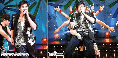 P'Por the Next Michael Jackson? Ent5