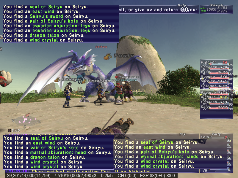 10-14 Seiryu Ffxi_20091014_215221