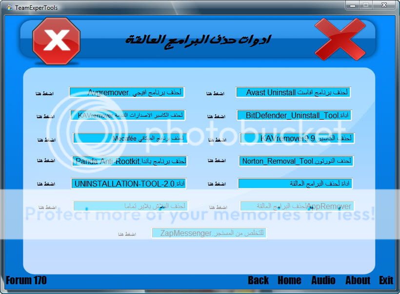 اسطوانة نادي الخبراء التي يحتاجها كل مستخدم للحاسوب 10