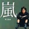 أكبر موضوع عن فرقة أراشي ((معلومات ـ صور ـ أغاني )) Aiba6-1