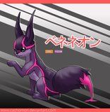 A Origem de Eevee Th_Veneneon_by_Cachomon