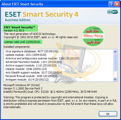 Countless scrub Doctor عملاق الحماية ESET Smart Security Business Editions 4.2.35.0