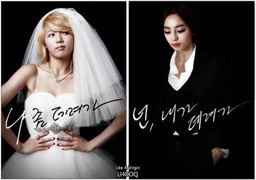 Who Will be HyunA's Husband? Tumblr_l74a2wpuHY1qb25pio1_500