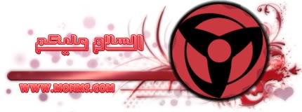 حلقة ناروتو 168 F0530f02