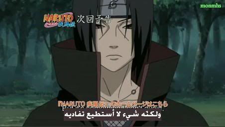 حلقة ناروتو شيبودن 120 - naruto shippuden120 - Picture5