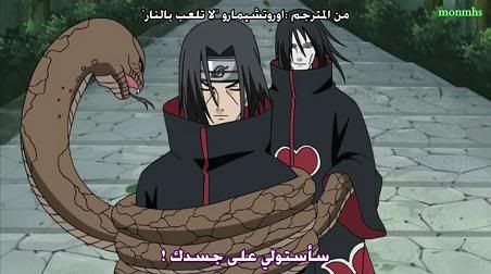 ناروتو شيبودن 114 | naruto shippuden 114 | مترجمة عربي من monmhs على الميديا فاير + مشاهدة مباشرة Picture2-5