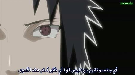 ناروتو شيبودن 114 | naruto shippuden 114 | مترجمة عربي من monmhs على الميديا فاير + مشاهدة مباشرة Picture5-4