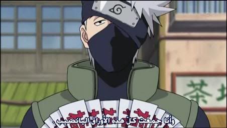 ناروتو شيبودن 117 | naruto shippuden 117 | مترجمة عربي من monmhs على الميديا فاير + مشاهدة مباشرة Picture8