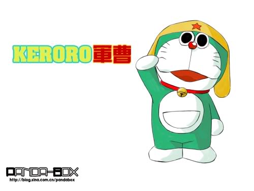 Doraemon Gallery :D Kero