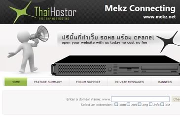 แนะนำ สุดยอดฟรีเว็บโฮสติ้ง (Free Web Hosting) ทุกเว็บรองรับ CMS ครับ Free-web-hosting-thaihostor