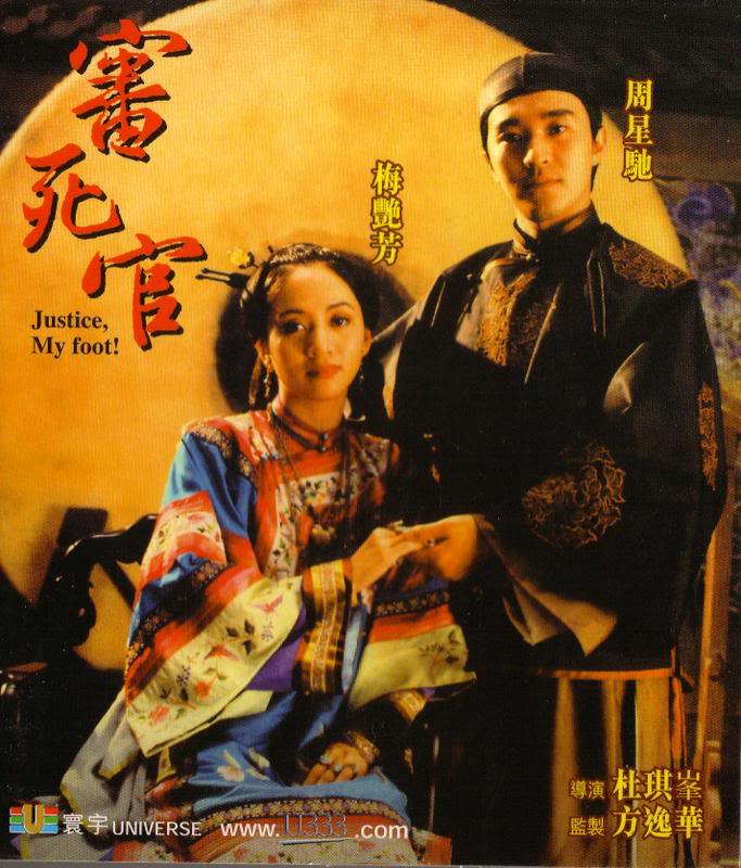 周星驰 - Stephen Chow - Châu Tinh Trì : Anh mãi mãi là Vua hài IMAGE0003