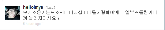 [13.04.11] Actualizaciones en Twitter de Kikwang, Yoseob, Dongwoon & Junhyung Dk4zu