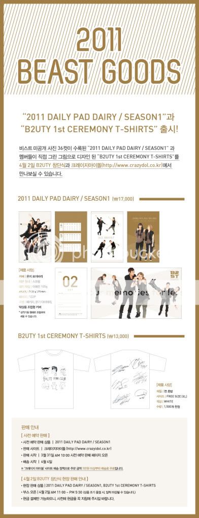 [30.03.11] Productos del Fan Meeting Oficial 2011 A00259564d919f108185e