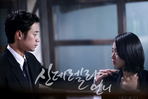 Hoàng tử  và công chúa (Moon Geun Young, Chun Jung Myung) VZ0_10817854_1_1