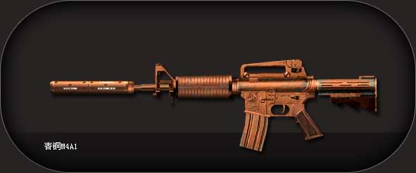 CrossFire`s m4a1 Evil2_pic21