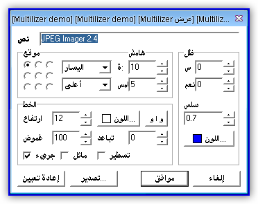 أحدث إصدار Multilizer 2010 Enterprise لتعريب البرامج Sshot-31