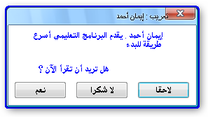 أحدث إصدار Multilizer 2010 Enterprise لتعريب البرامج Sshot-8-1