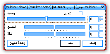 افتراضي أروع تعريباتى : : أحدث إصدار Multilizer 2010 Enterprise لتعريب البرامج Sshot-12