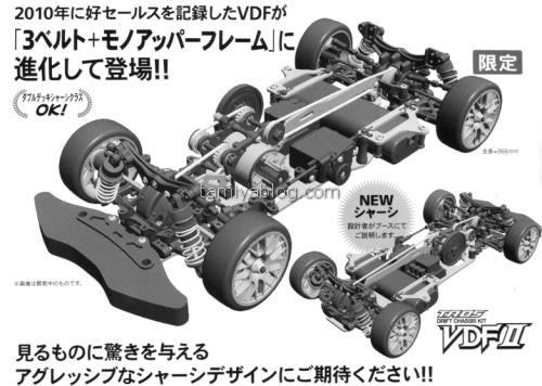 NEWS TAMIYA Tamiya-ta05-vdfII