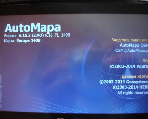 AutoMapa WIN Europe 6.16.2(2343) 1408 Final Multilingual 9d0a075cb758947b7aa0a39cbe876065