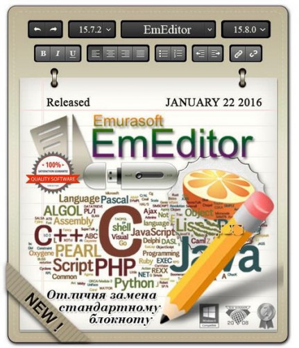 Emurasoft EmEditor Professional 15.9.0 (x86/x64) + Portable 1dc7ea3f290b8d859b4508486aefe36e