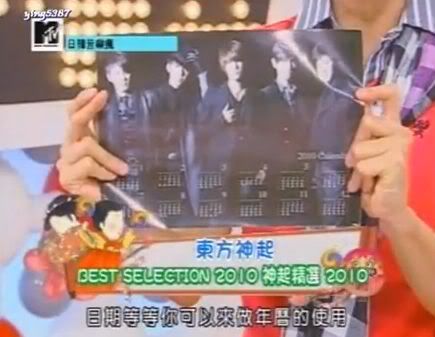 [PICS] TOHOSHINKI: MTV JAPAN - ARTIST OF THE MONTH Mtv4