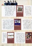 [PHOTOS] TOHOSHINKI IN KBOOM MAGAZINE APRIL 2010 ISSUE Th_2858-1