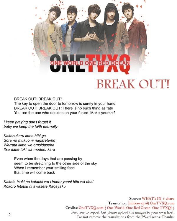 [JAP] [ROM] [TRANS] BREAK OUT Bol3