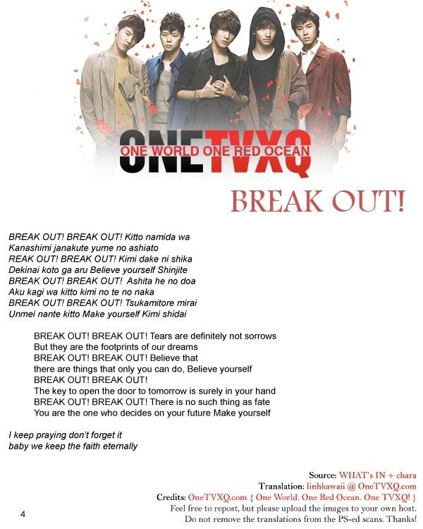 [JAP] [ROM] [TRANS] BREAK OUT Bol5