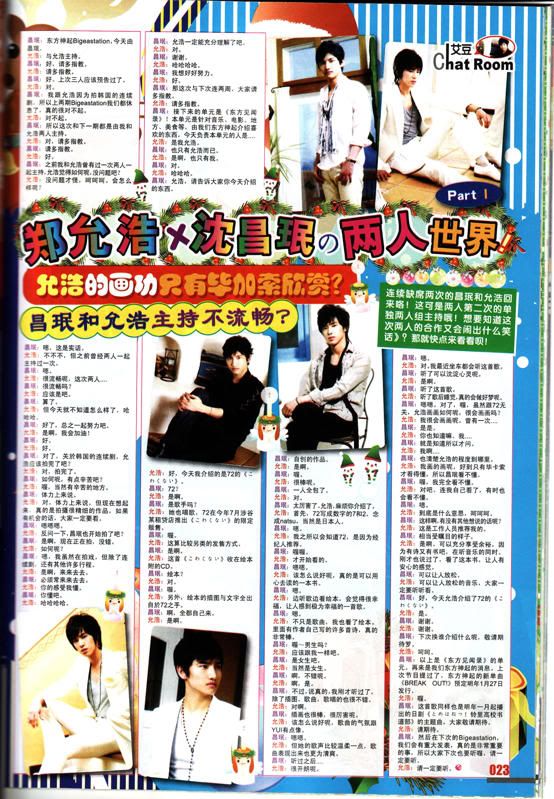 [PICS] EPOP MAGAZINE DECEMBER 2009 (240TH ISSUE) E4