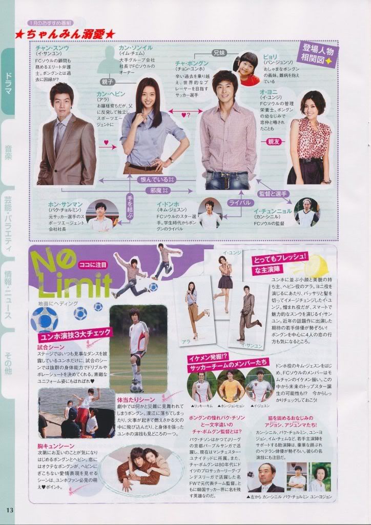 [PICS] KNTV GUIDE 2010 JANUARY Kntv4