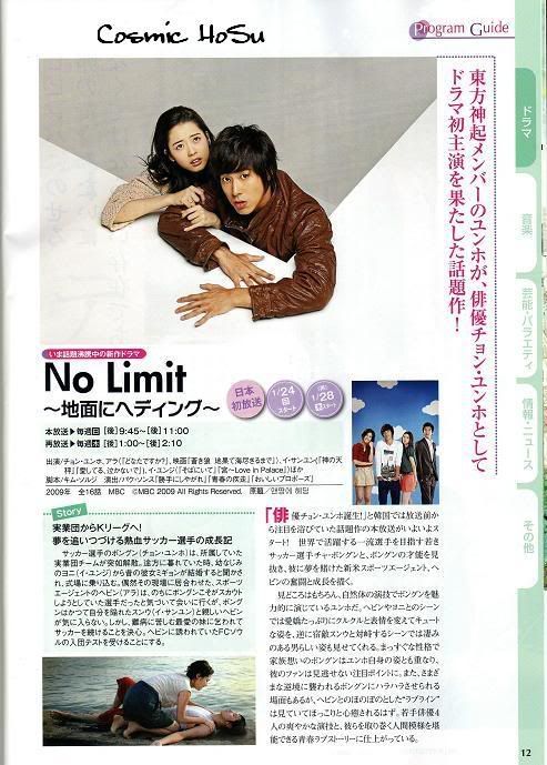 [PICS] KNTV GUIDE 2010 JANUARY PART 2 Kntvguide2