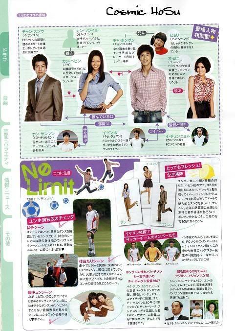 [PICS] KNTV GUIDE 2010 JANUARY PART 2 Kntvguide3