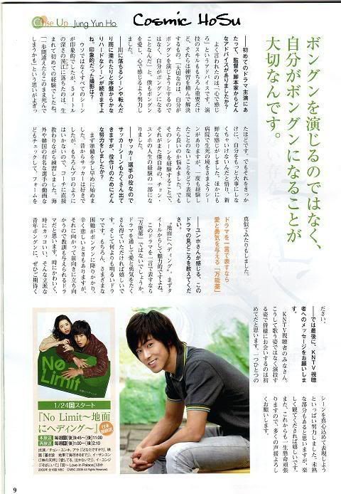 [PICS] KNTV GUIDE 2010 JANUARY PART 2 Kntvguide4