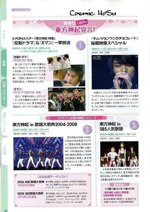 [PICS] KNTV GUIDE 2010 JANUARY PART 2 Kntvguide5