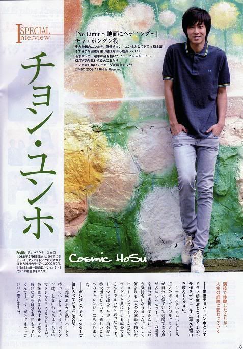 [PICS] KNTV GUIDE 2010 JANUARY PART 2 Kntvguide6