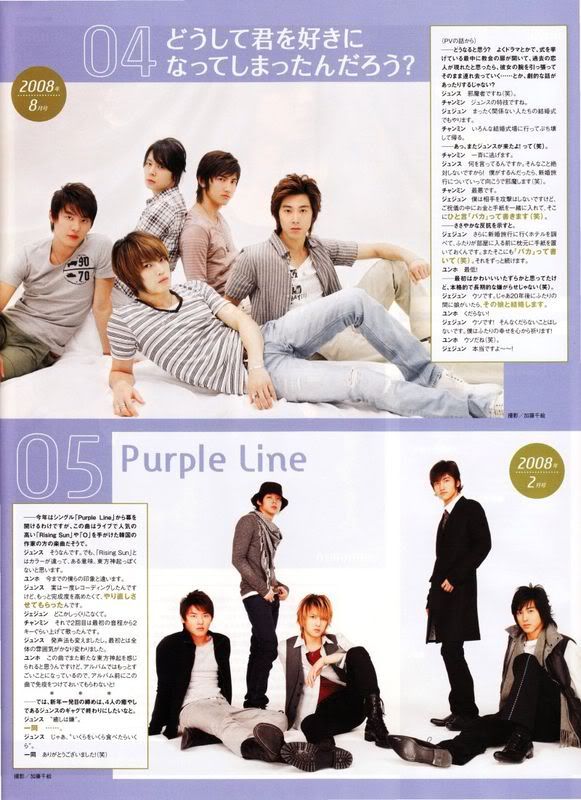 [PICS] TOHOSHINKI IN PATI PATI MAGAZINE MARCH ISSUE Pat4