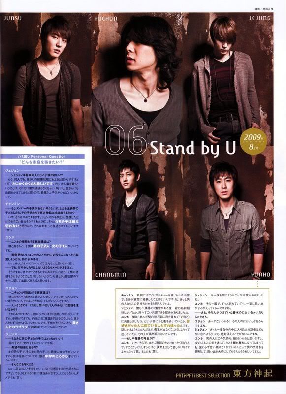 [PICS] TOHOSHINKI IN PATI PATI MAGAZINE MARCH ISSUE Pat5